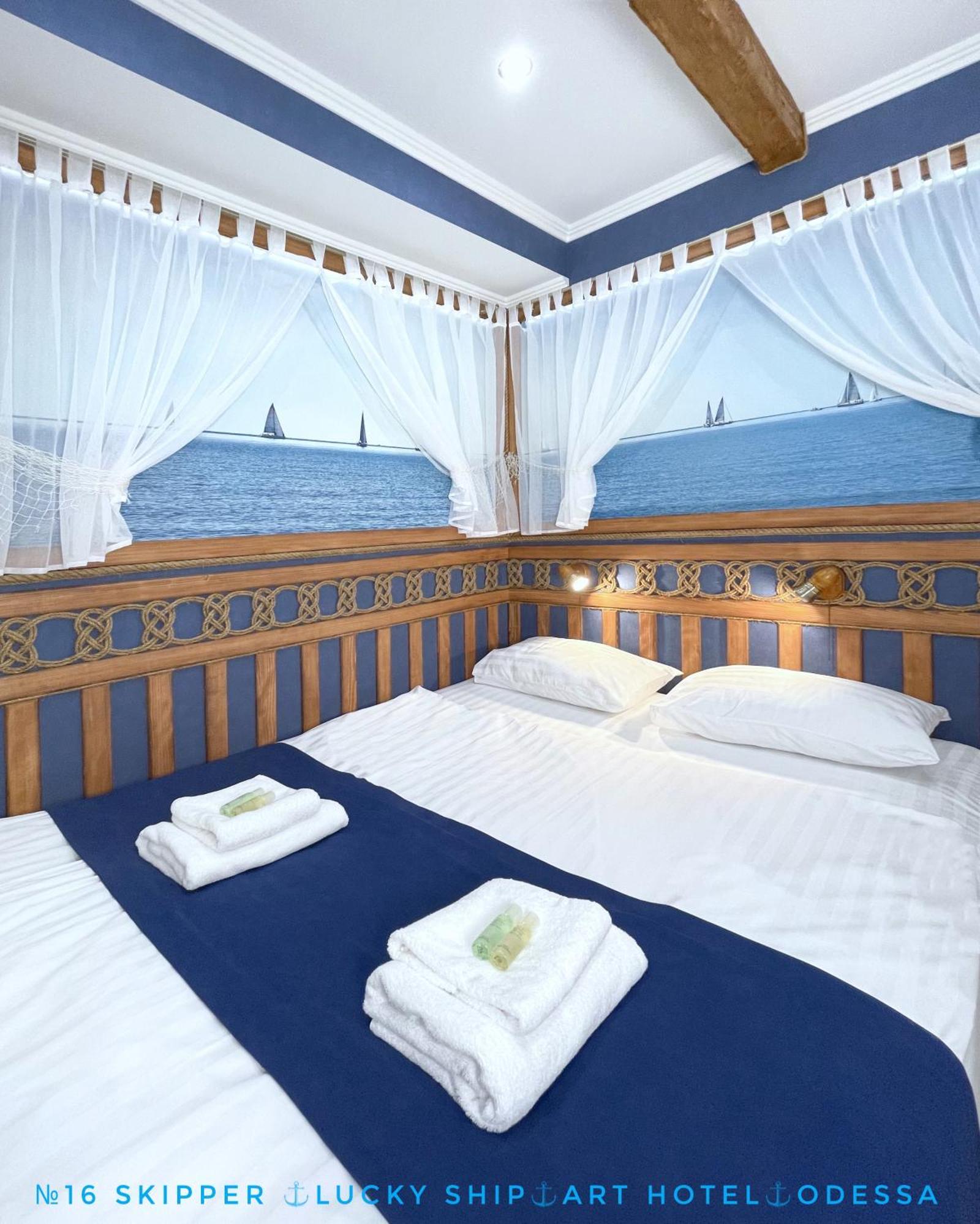Lucky Ship Art Hotel Οδησσός Δωμάτιο φωτογραφία