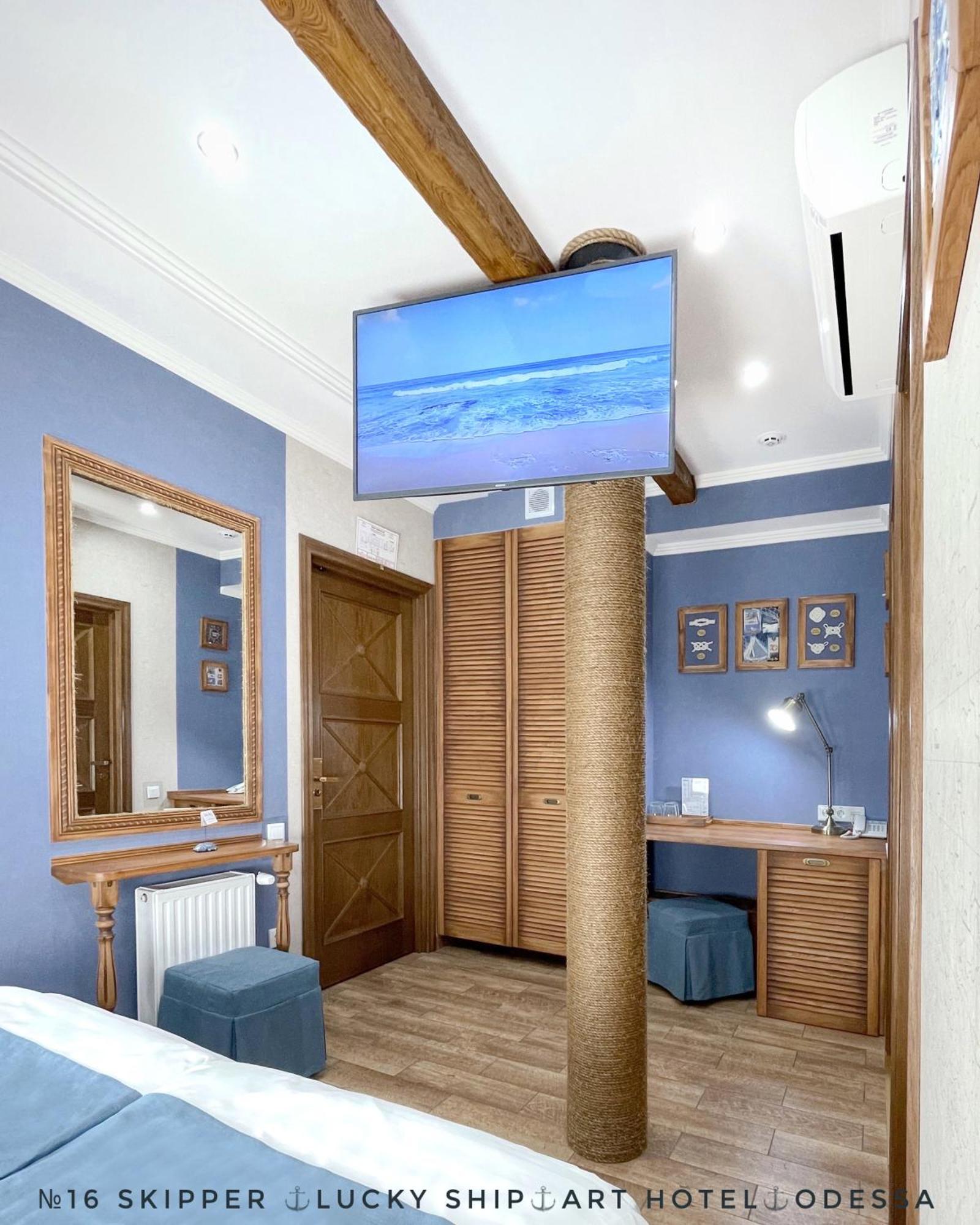 Lucky Ship Art Hotel Οδησσός Δωμάτιο φωτογραφία