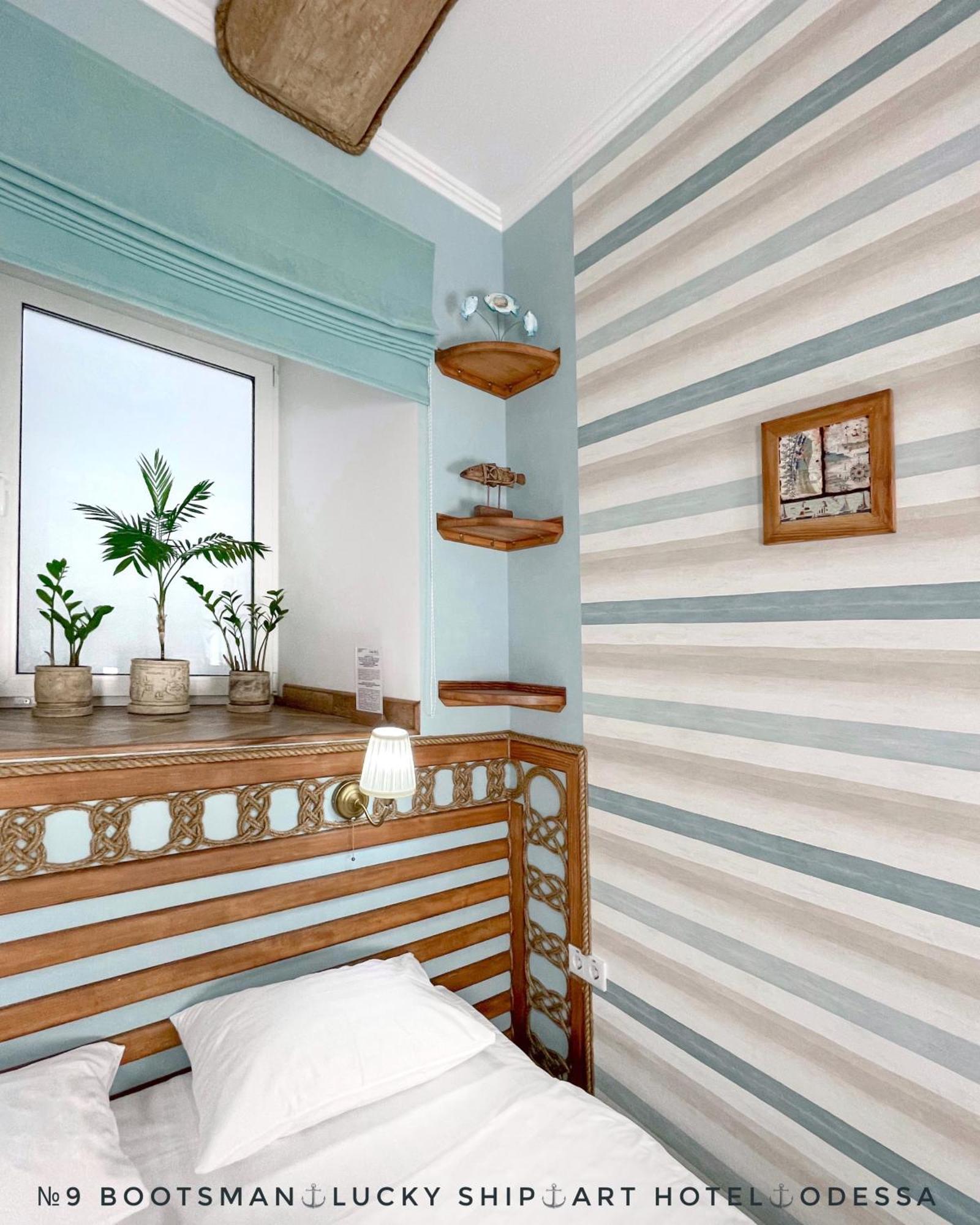Lucky Ship Art Hotel Οδησσός Δωμάτιο φωτογραφία