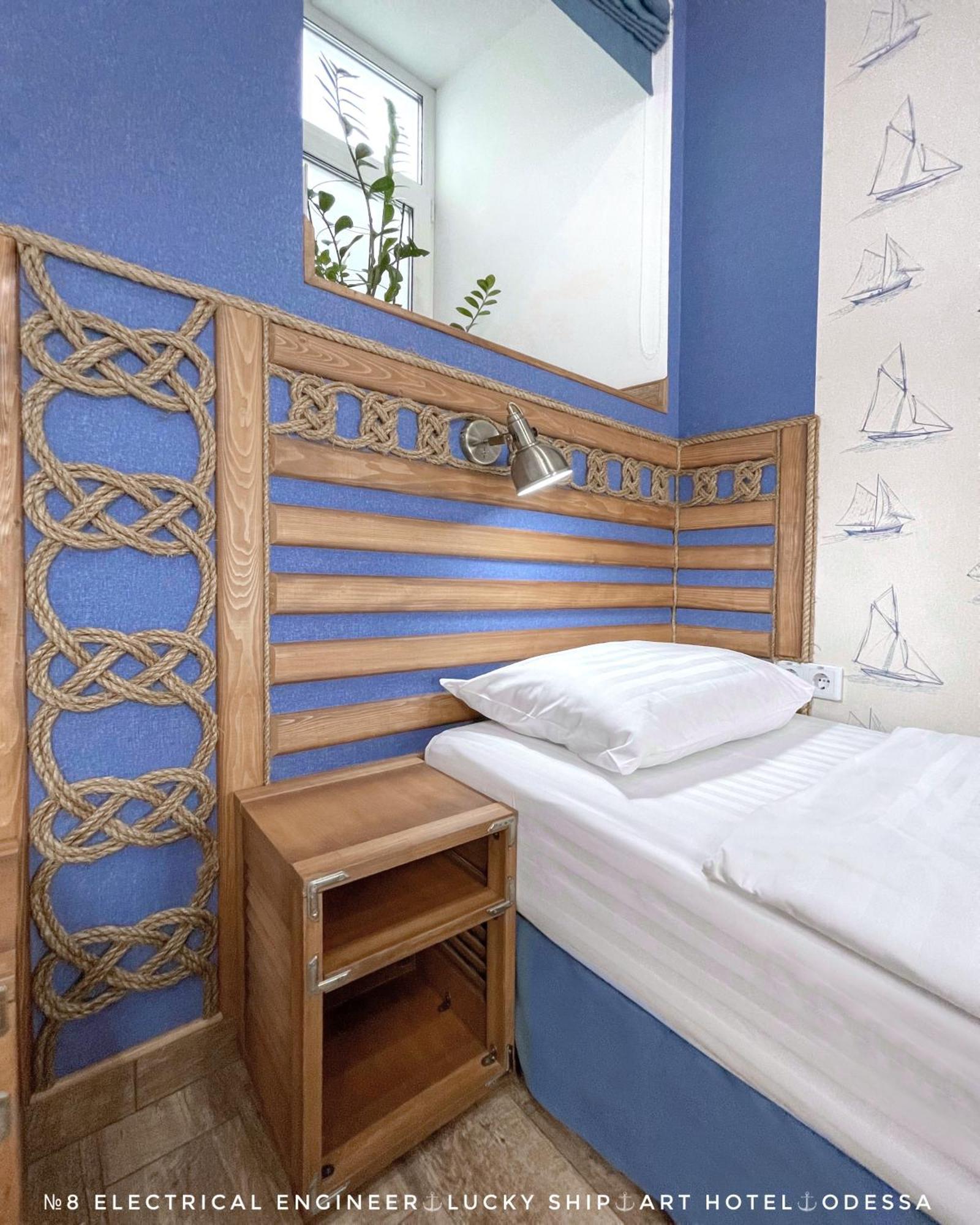 Lucky Ship Art Hotel Οδησσός Δωμάτιο φωτογραφία