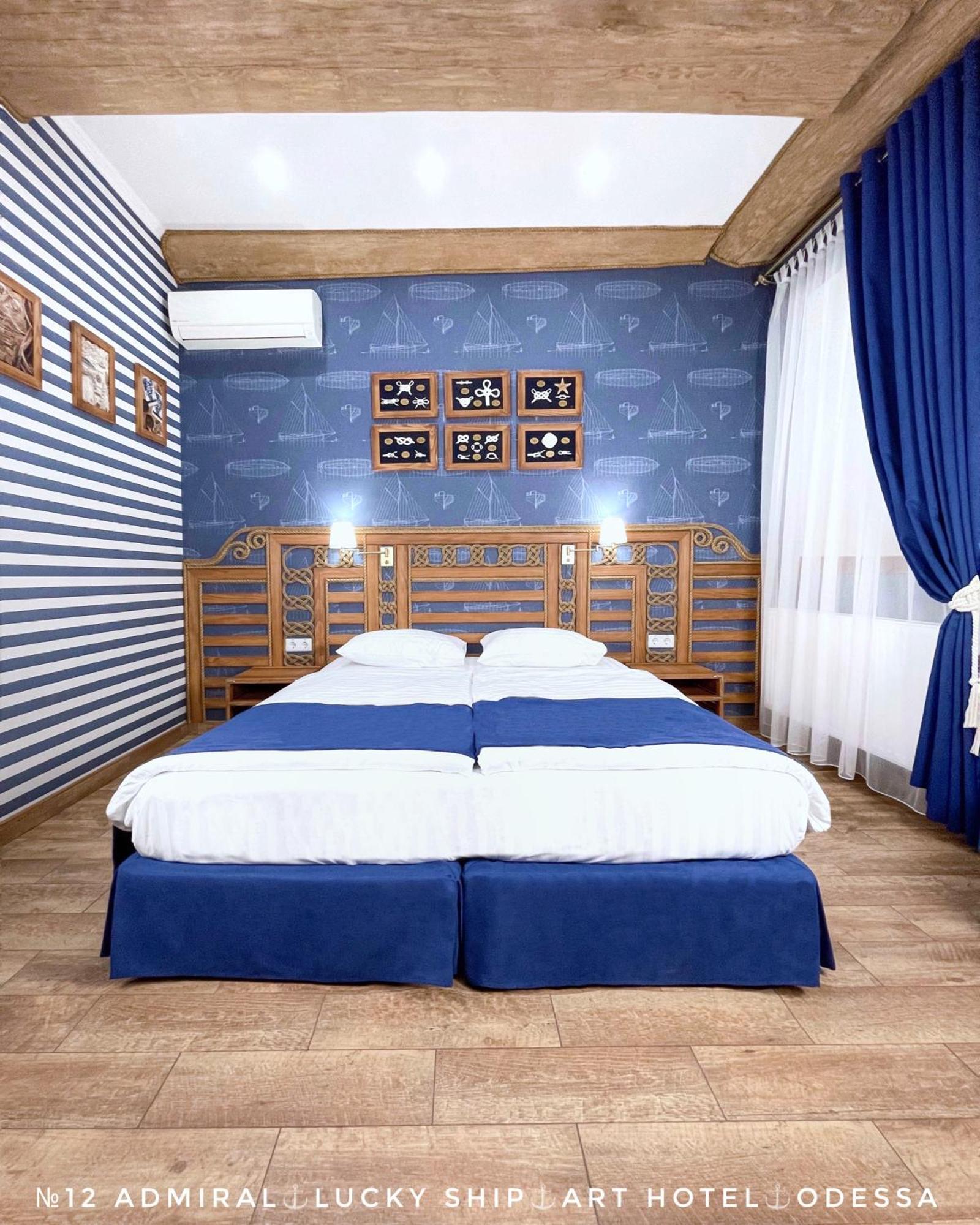 Lucky Ship Art Hotel Οδησσός Δωμάτιο φωτογραφία